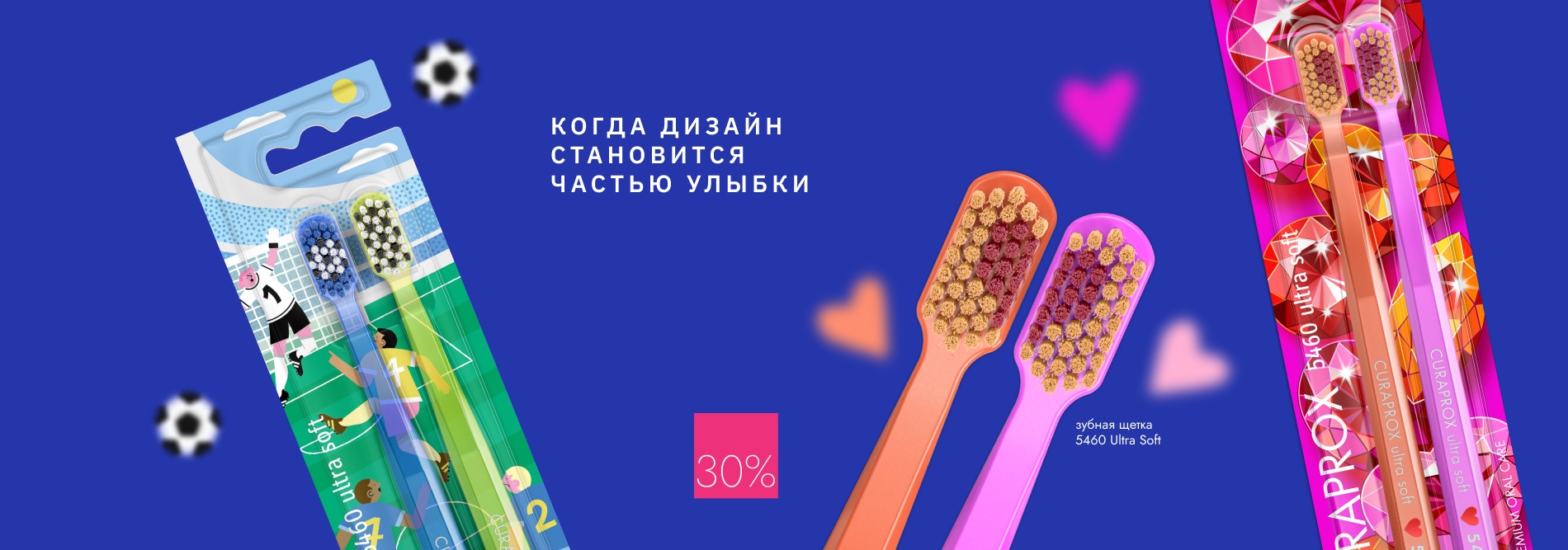 РОЗ_010826