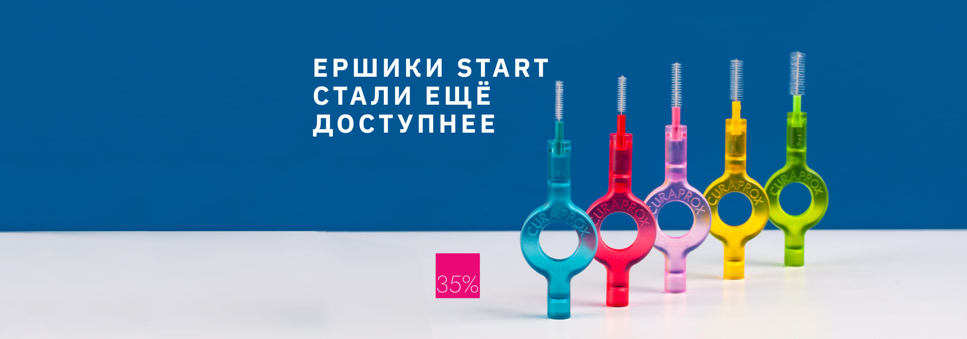 РОЗ_011026