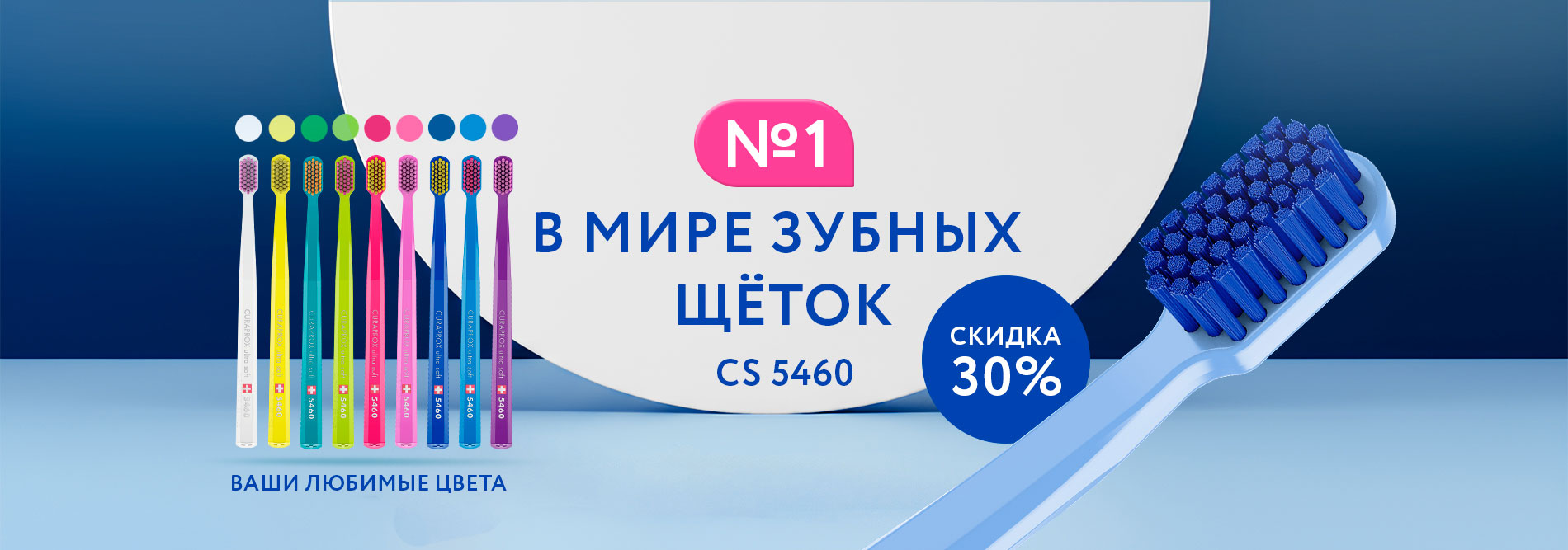 РОЗ_010626_5460