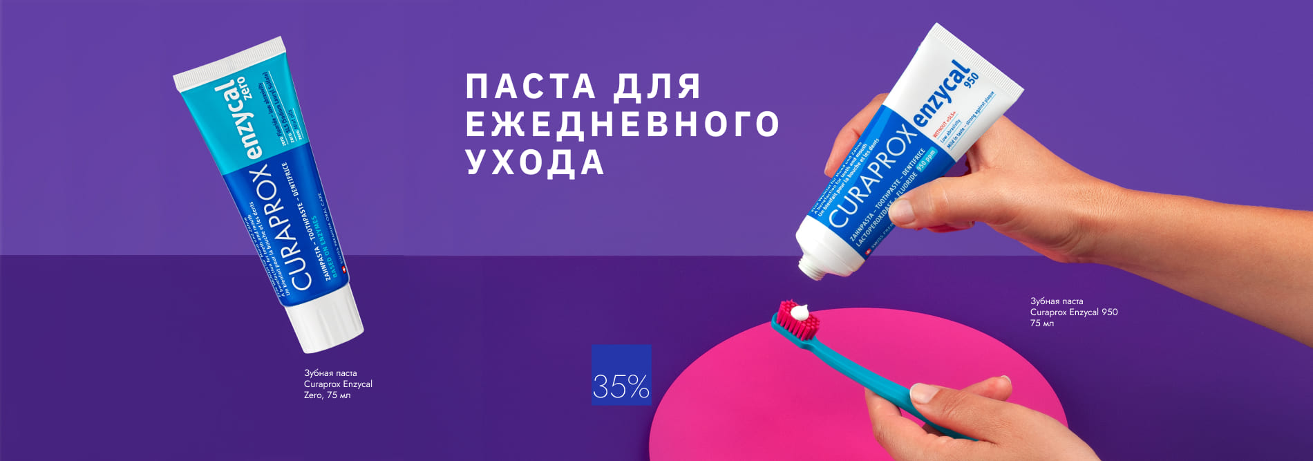 РОЗ_011026