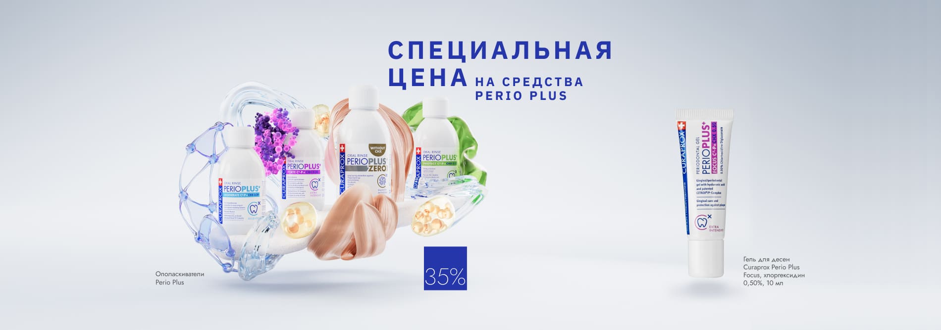 РОЗ_011026