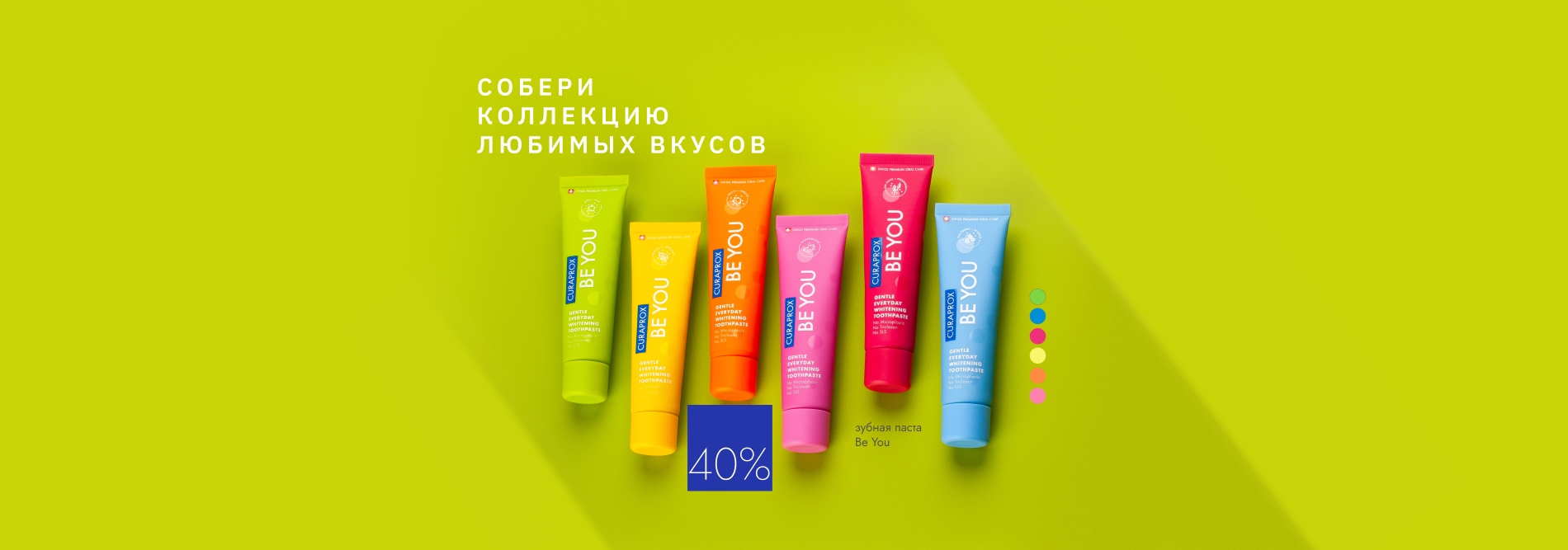 РОЗ_010726
