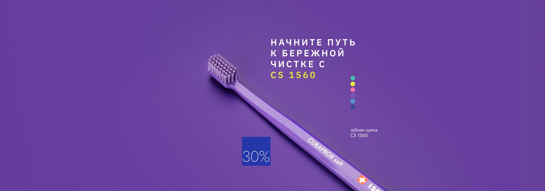 РОЗ_010826